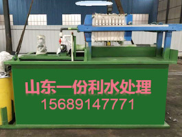 養殖汙水處理設備的運用